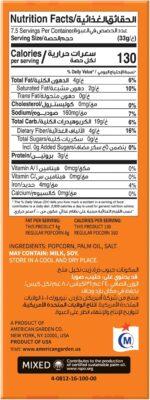 American Garden Microwave Natural Lite Popcorn, Gluten-Free, 240g - Image 2