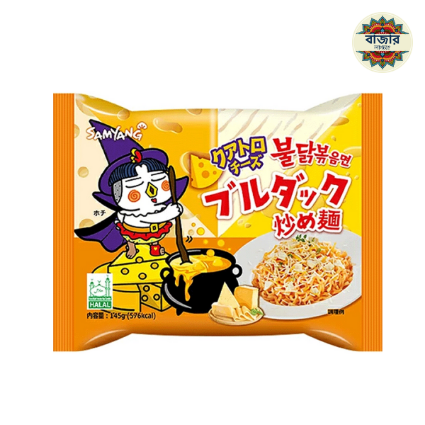 mars secret (39) SAMYANG Buldak Quattro Cheese Ramen Hot Chicken Flavor Ramen - Image 1