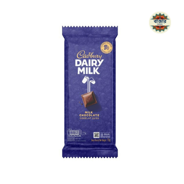 mars secret (71) Cadbury Dairy Milk Chocolate Bar 135g - Image 1